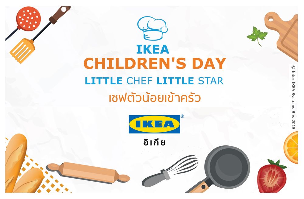 IKEA Children's day