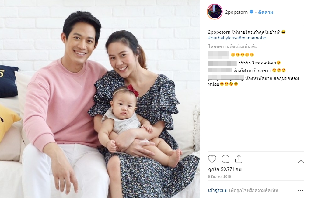 ตรุษจีน 2562