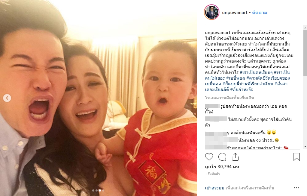 ตรุษจีน 2562