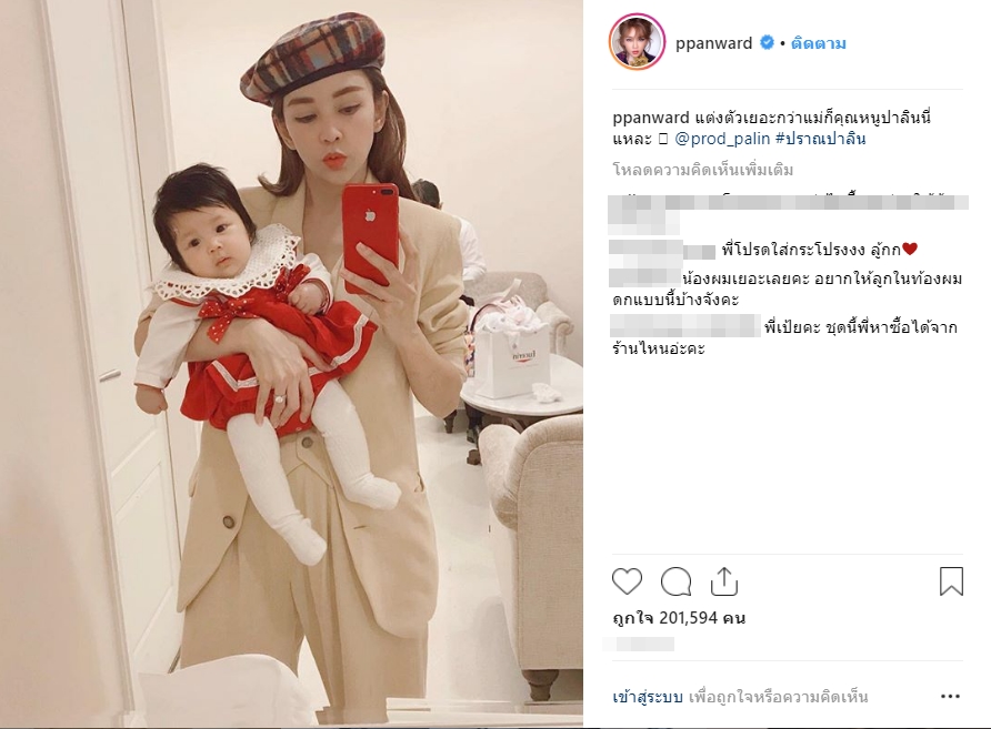 ตรุษจีน 2562