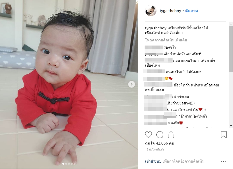 ตรุษจีน 2562
