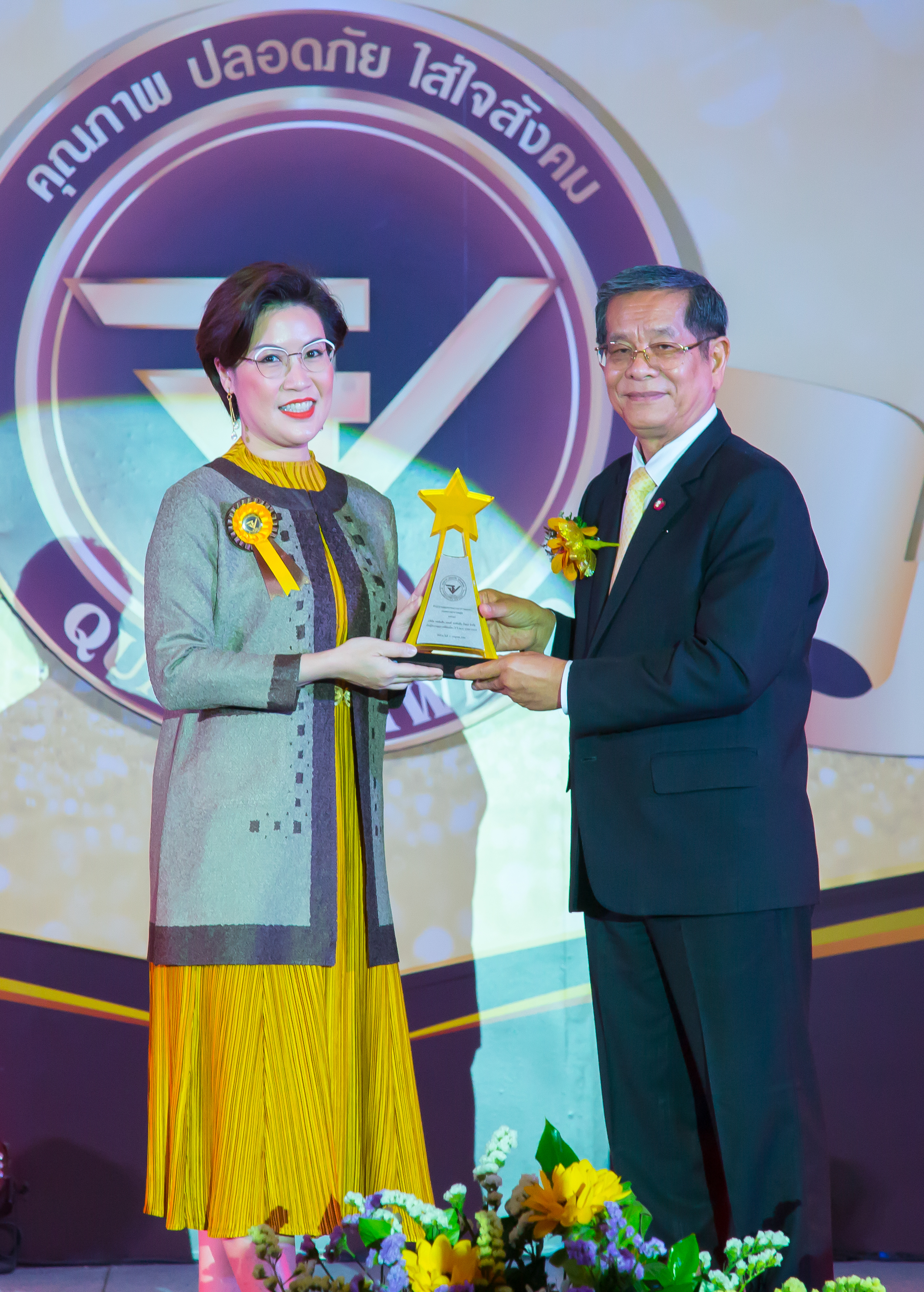 บริษัทจอห์นสัน แอนด์ จอห์นสัน (ไทย) จำกัด 