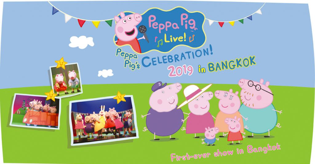 Peppa Pig