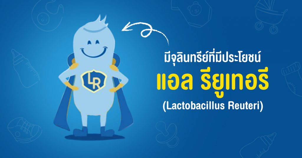 ลูกท้องผูก ไม่ถ่าย 
