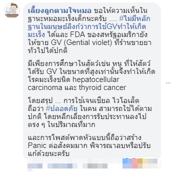 ยาม่วง