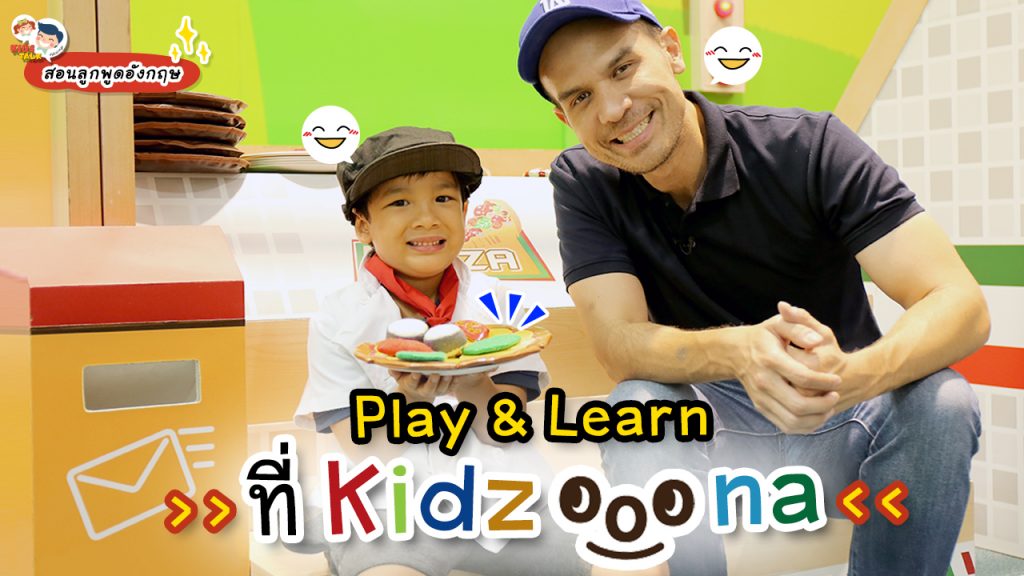 Kidzooona