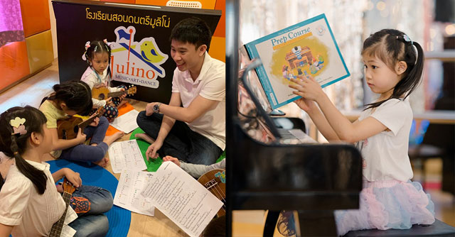 เรียนดนตรีที่ไหนดี โรงเรียนมูลิโน่ มิวสิค