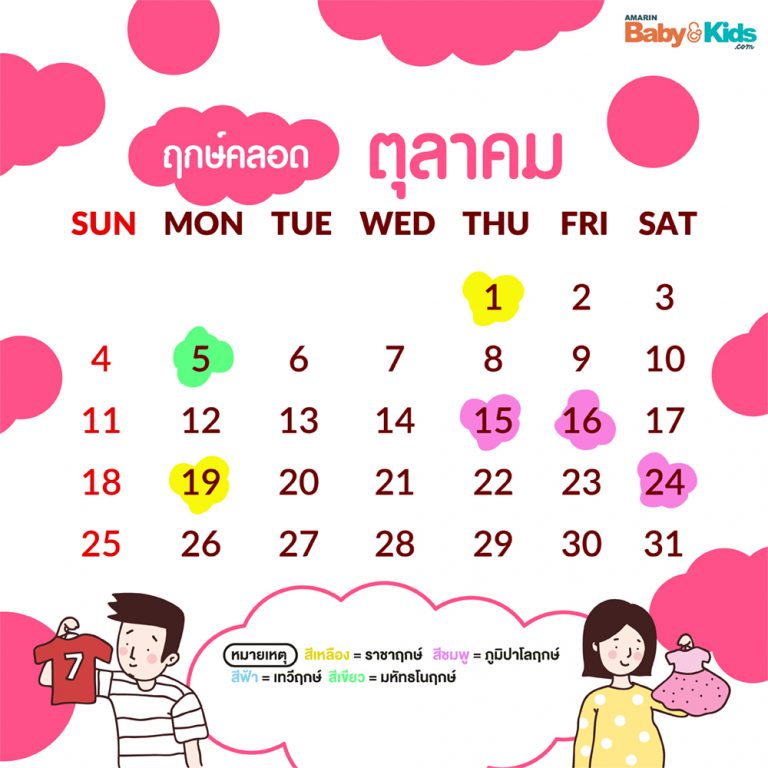 My Image 30