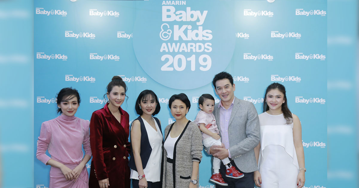 งานมอบรางวัล Amarin Baby & Kids Awards 2019