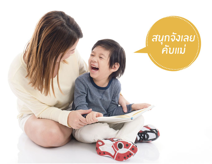 อ่านวันละ 15 นาที