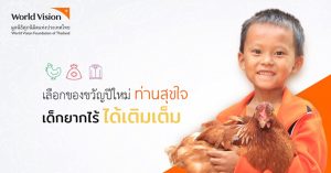 มูลนิธิศุภนิมิต