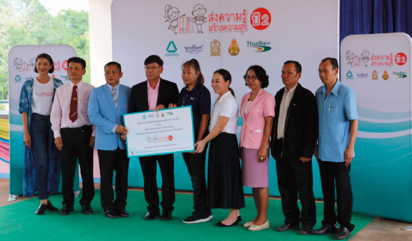 นุ่น ศิรพันธ์ ปลุกไฟรักการอ่าน