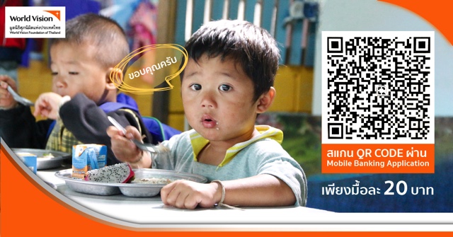 มูลนิธิศุภนิมิต