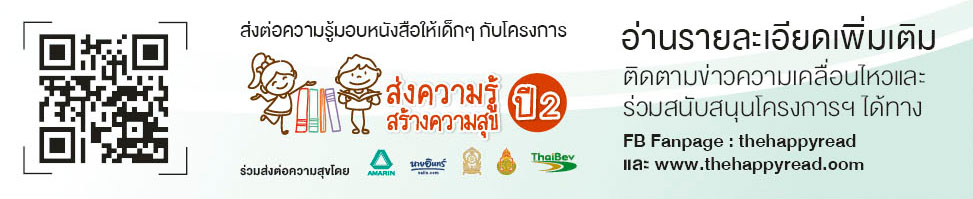 คุณทองแดง ฉบับการ์ตูน 