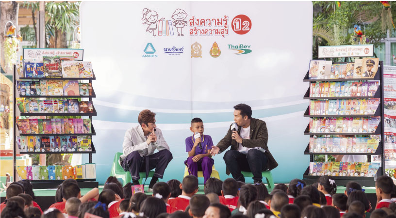 นัททิว-ณัฏฐ์ ทิวไผ่งาม 
