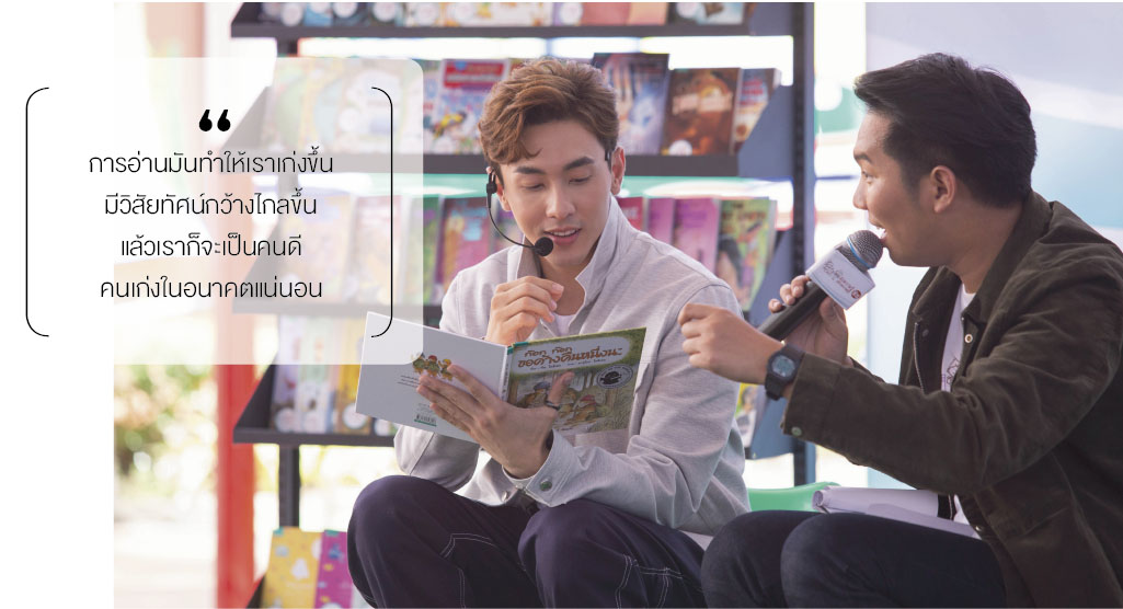 นัททิว-ณัฏฐ์ ทิวไผ่งาม 