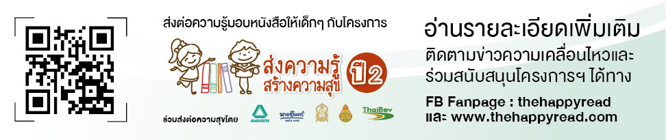 นัททิว-ณัฏฐ์ ทิวไผ่งาม 