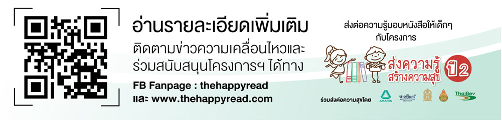  เก่ง ธชย 