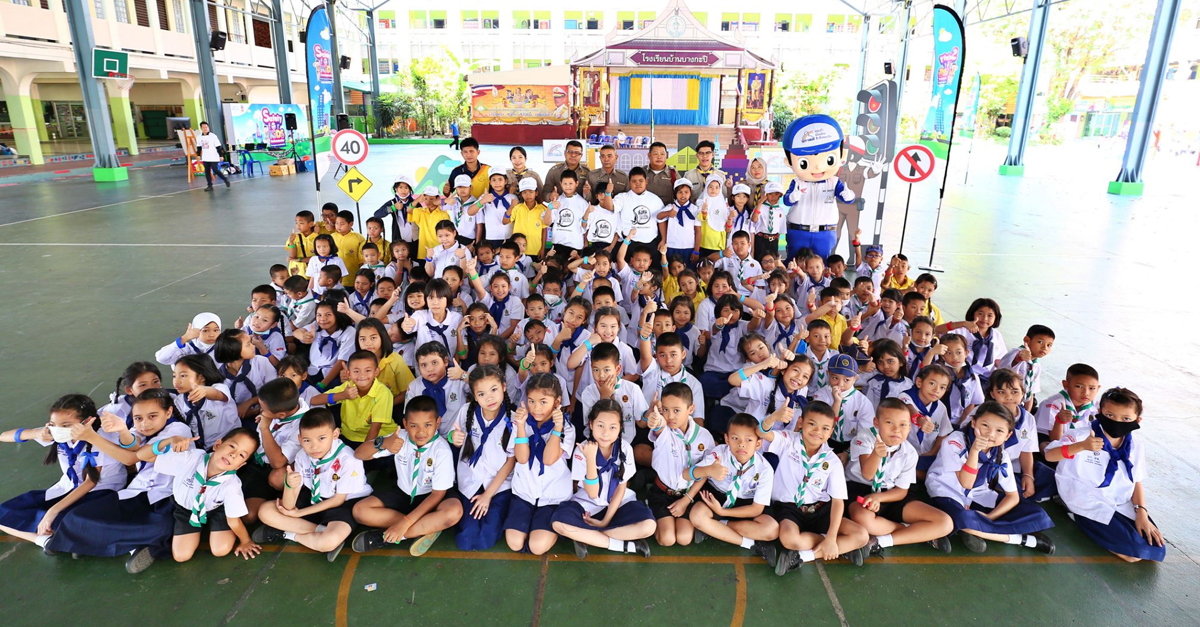 โครงการ Honda Safety for kids Ambassador