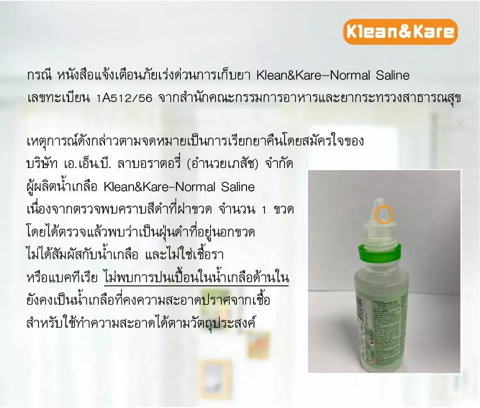 Klean & Kare