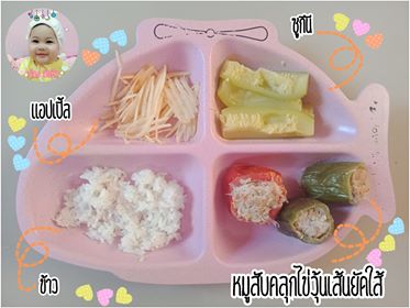 ฝึกลูกกินเอง