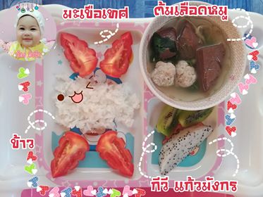 ฝึกลูกกินเอง