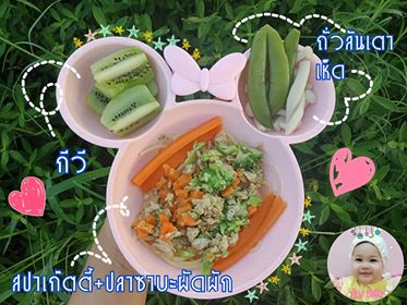 ฝึกลูกกินเอง