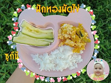 ฝึกลูกกินเอง