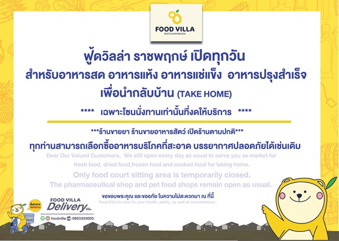 Food Villa