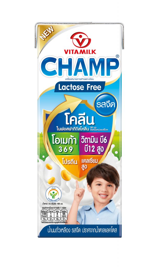 นมถั่วเหลือง 