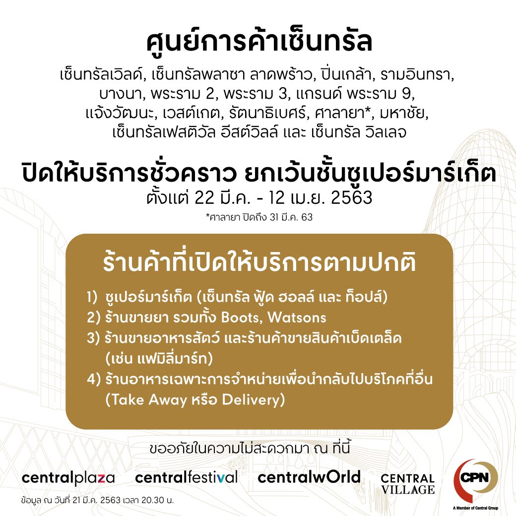 central