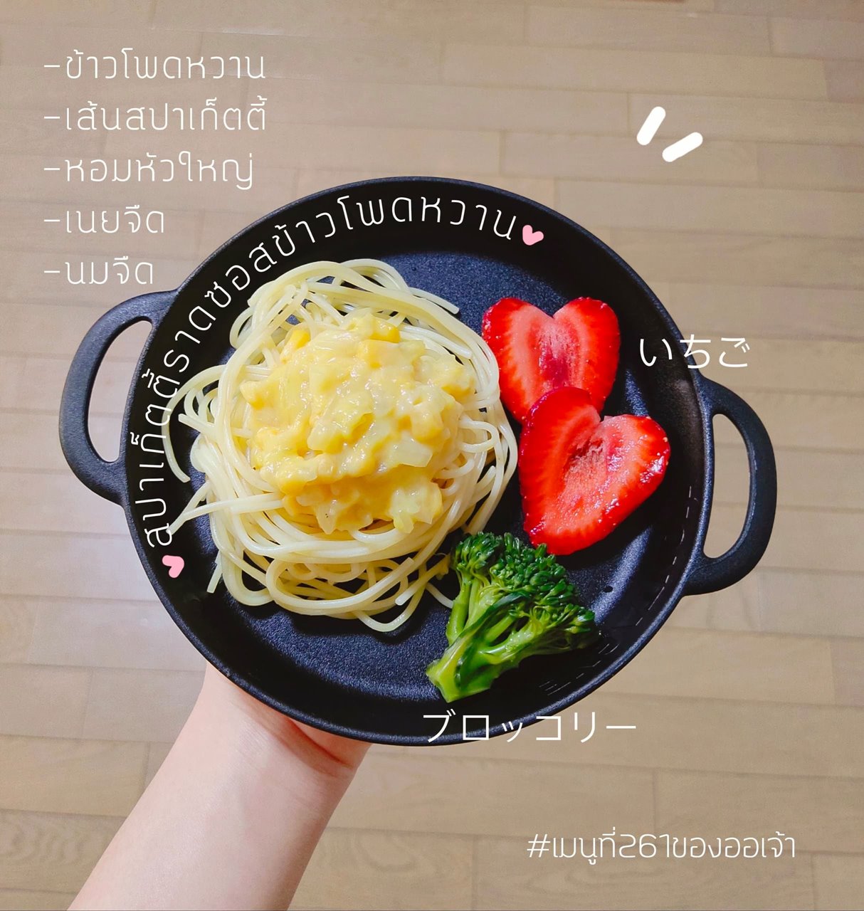 เมนูอาหารลูกน้อย