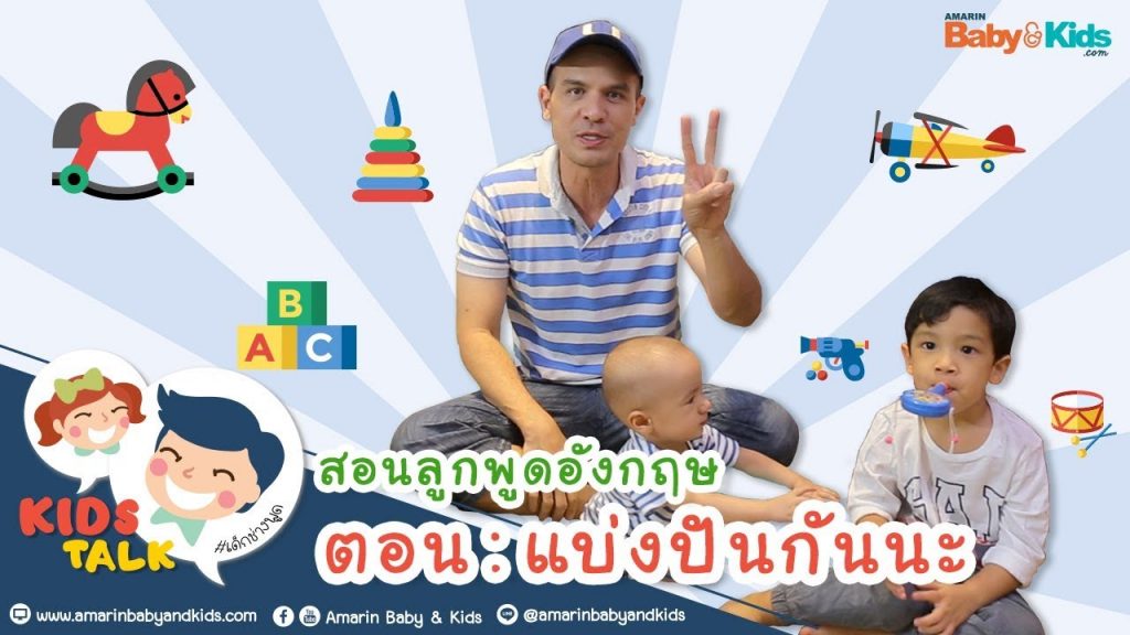 แบ่งปัน