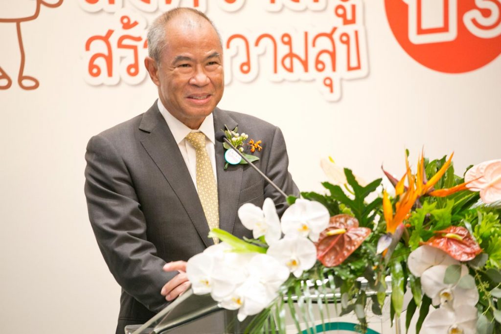 ส่งความรู้สร้างความสุข