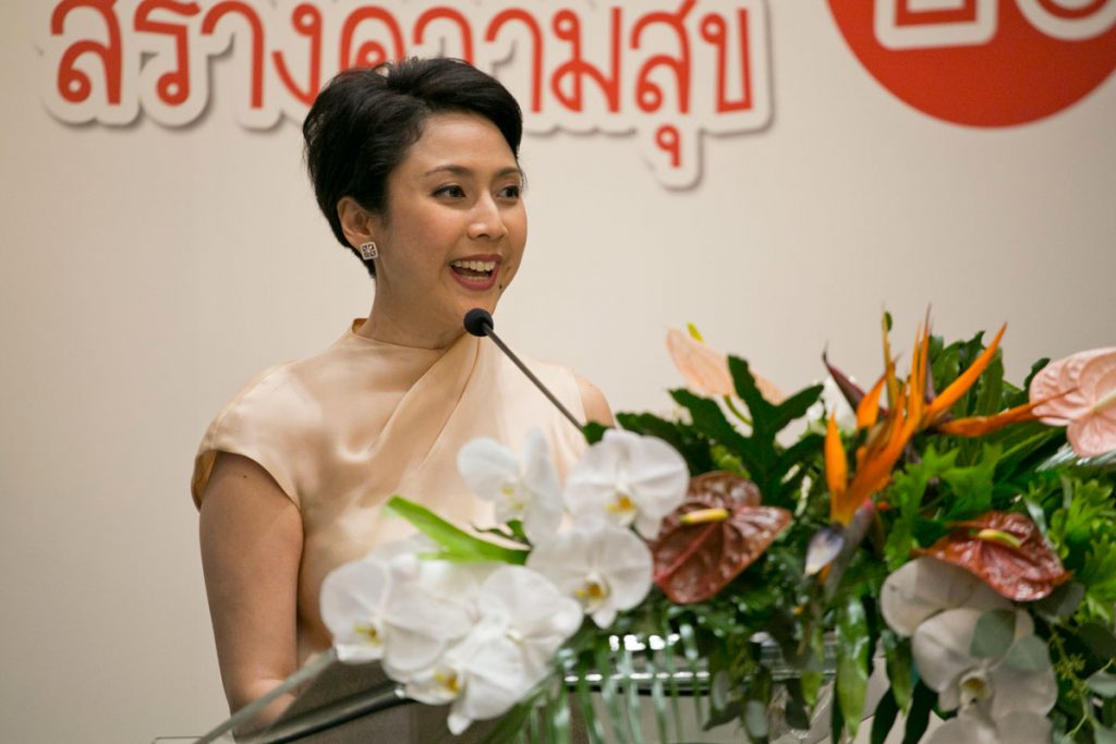 ส่งความรู้สร้างความสุข