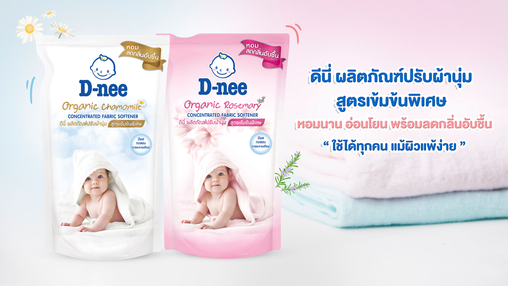 ผื่นคัน 