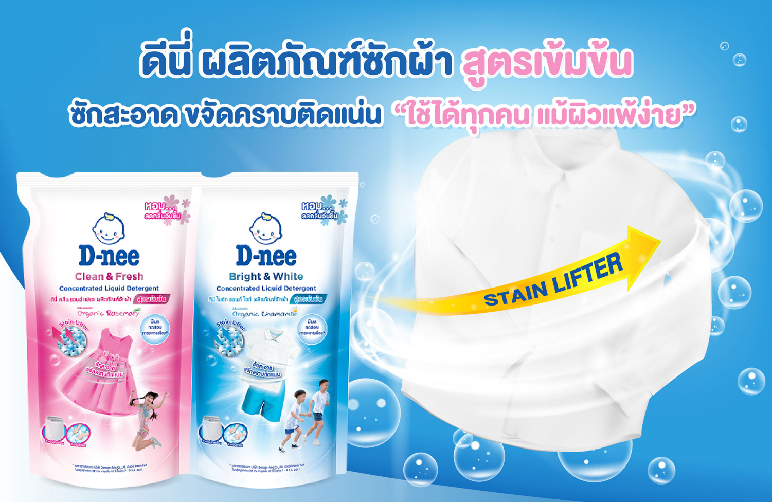 ผื่นคัน