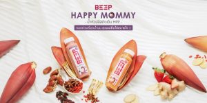 BEEP HAPPY MOMMY น้ำหัวปลีสกัดเย็น HPP