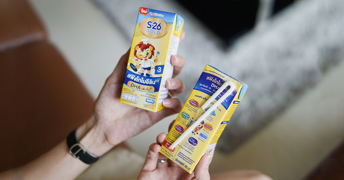 S-26 Gold UHT สูตรใหม่