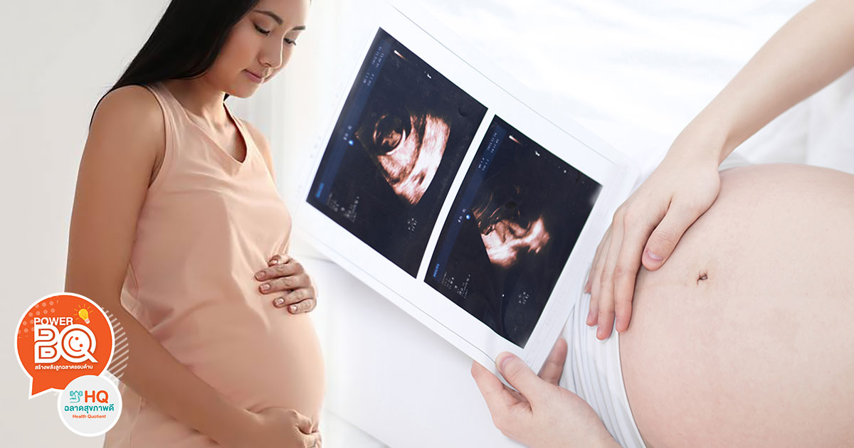 ข้อห้าม คนท้อง 6 เดือน และพัฒนาการของทารกในครรภ์- Amarin Baby & Kids