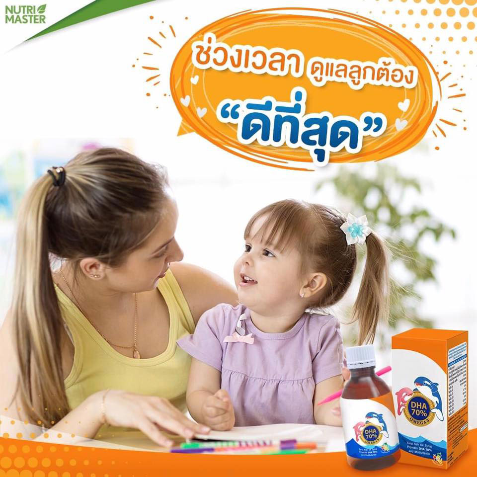 น้ำมันปลาเบนไซรัป