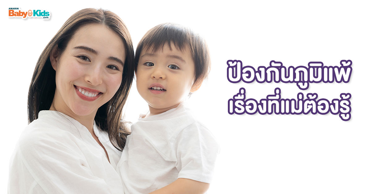 แนน โกลด์ เอชเอ 3