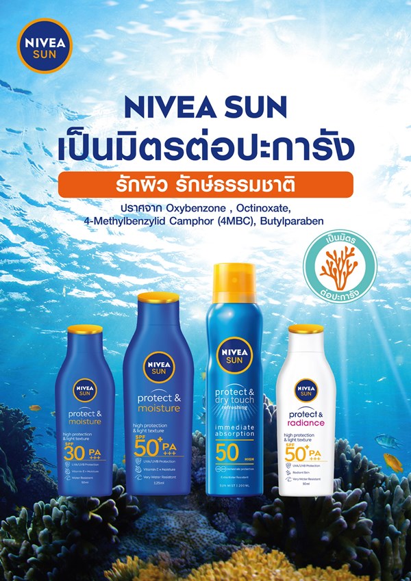 Nivea Sun