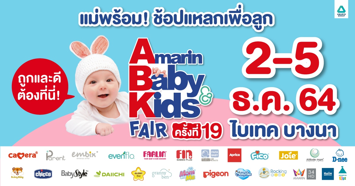ABK Fair 19