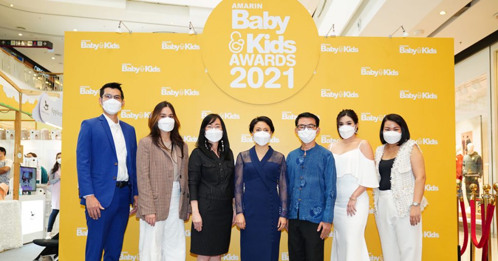 งานมอบรางวัล Amarin Baby & Kids Awards 2021