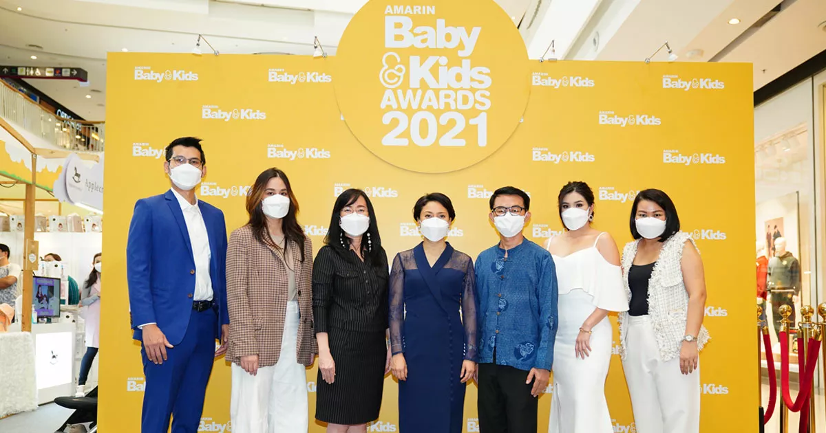 งานมอบรางวัล Amarin Baby & Kids Awards 2021 สุดยอดแบรนด์ในดวงใจพ่อ-แม่