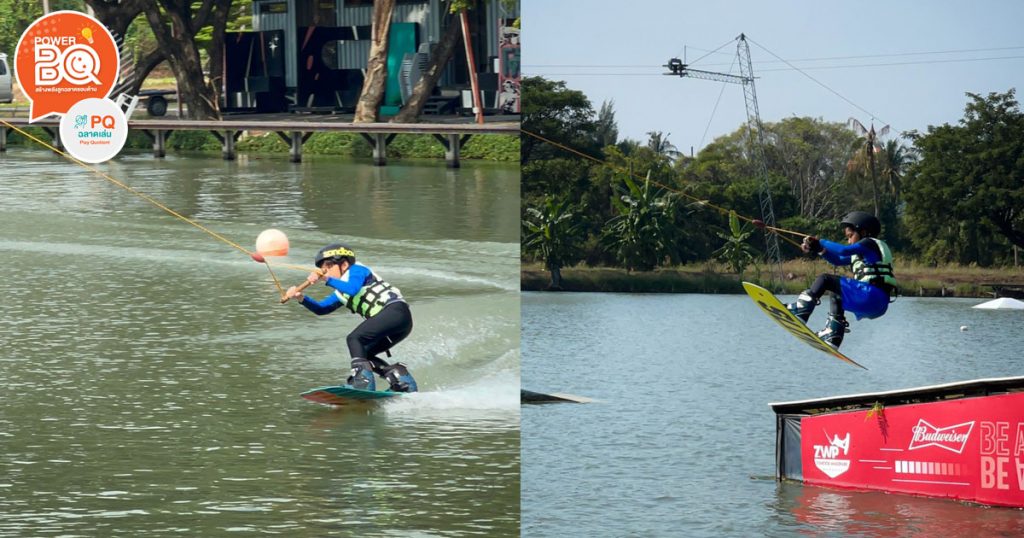 wake board