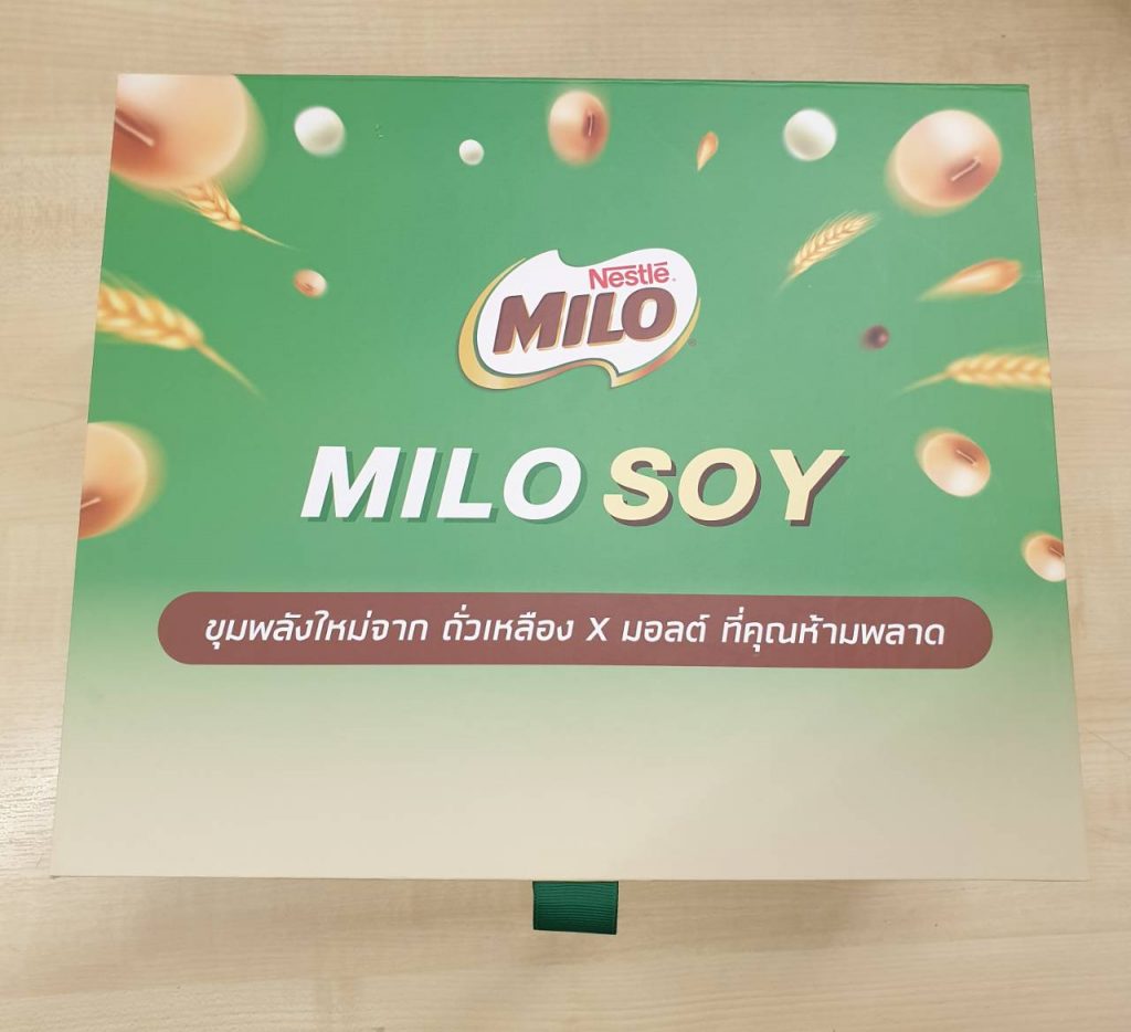 ไมโล นมถั่วเหลือง