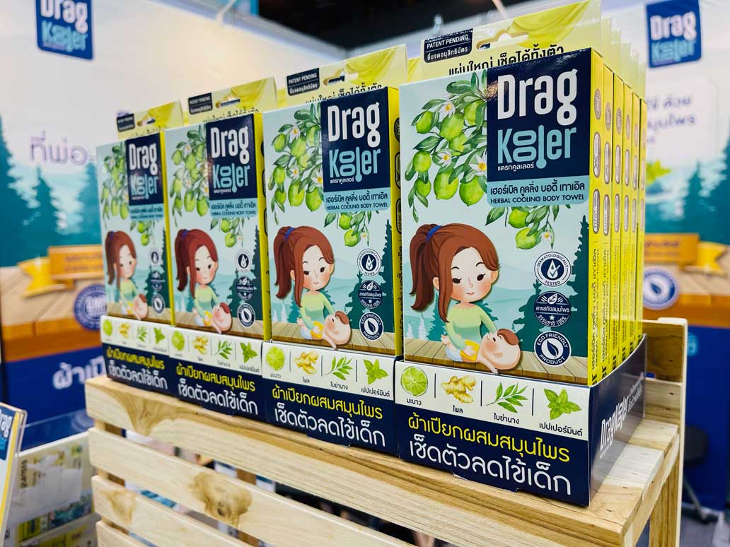 DragKooler (แดรกคูลเลอร์) 
