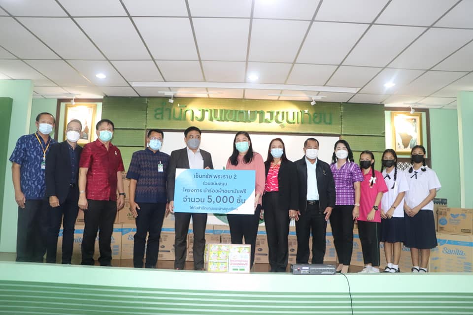 แจกผ้าอนามัยฟรี 